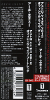 Astro khaos 2012 official live bootleg