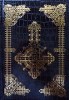 Prequelle Exalted (US Version Limited to 5000 copies)